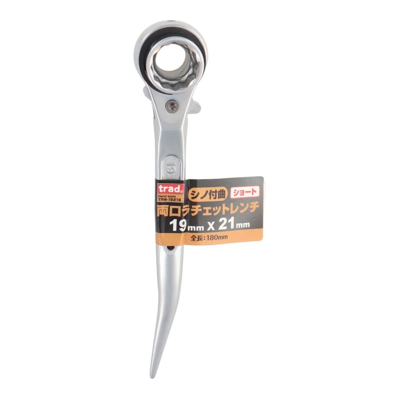 三共コーポレーション 434130 シノ付曲両口ラチェットレンチショート19×21mm #823203 1個(ご注文単位1個)【直送品】