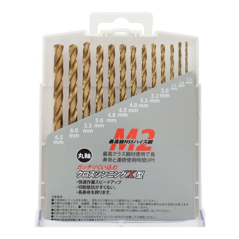 三共コーポレーション 4342160 13PCS チタンドリルセット #350205 1個（ご注文単位1個）【直送品】