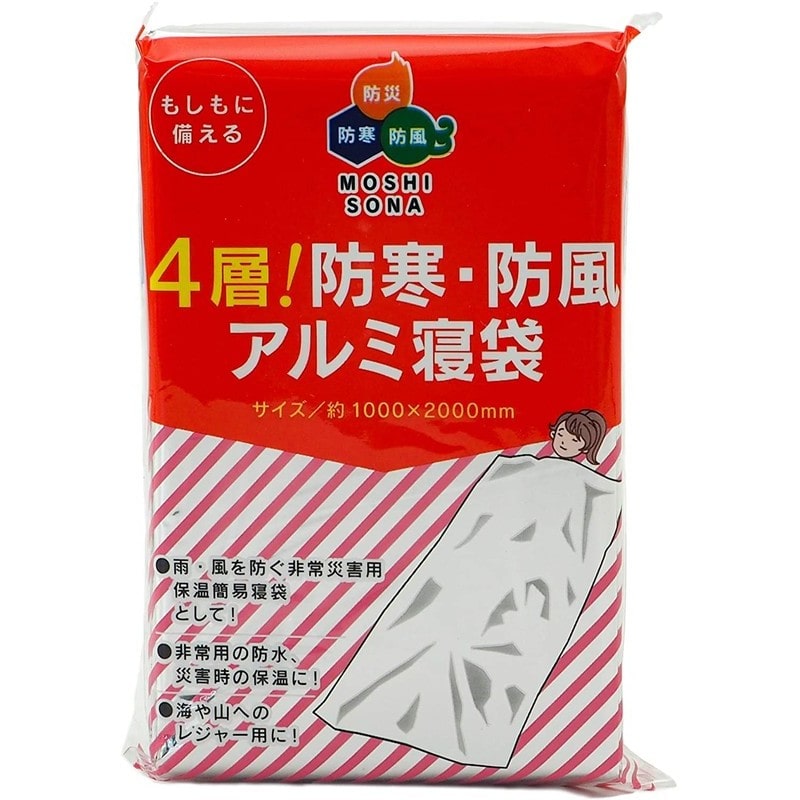 三共コーポレーション 4352730 4層 防寒・防風アルミ寝袋 #50865 1個（ご注文単位1個）【直送品】