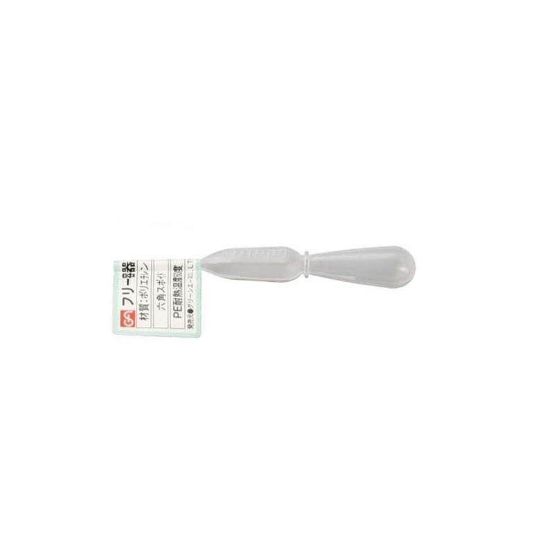 三共コーポレーション 4341920 六角スポイド 約2.5mL #526693 1個（ご注文単位1個）【直送品】