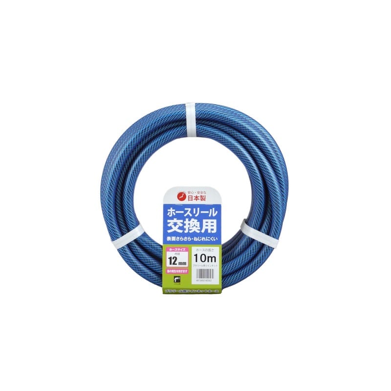 三洋化成 906452 ツインネットホース 12×16mm10mカット 1個(ご注文単位1個)【直送品】
