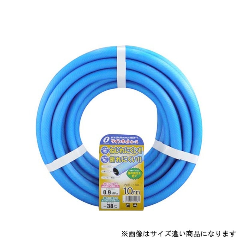 三洋化成 906442 ツインネットホース 15×19.5 カット5m TN-15195L5B 1個(ご注文単位1個)【直送品】