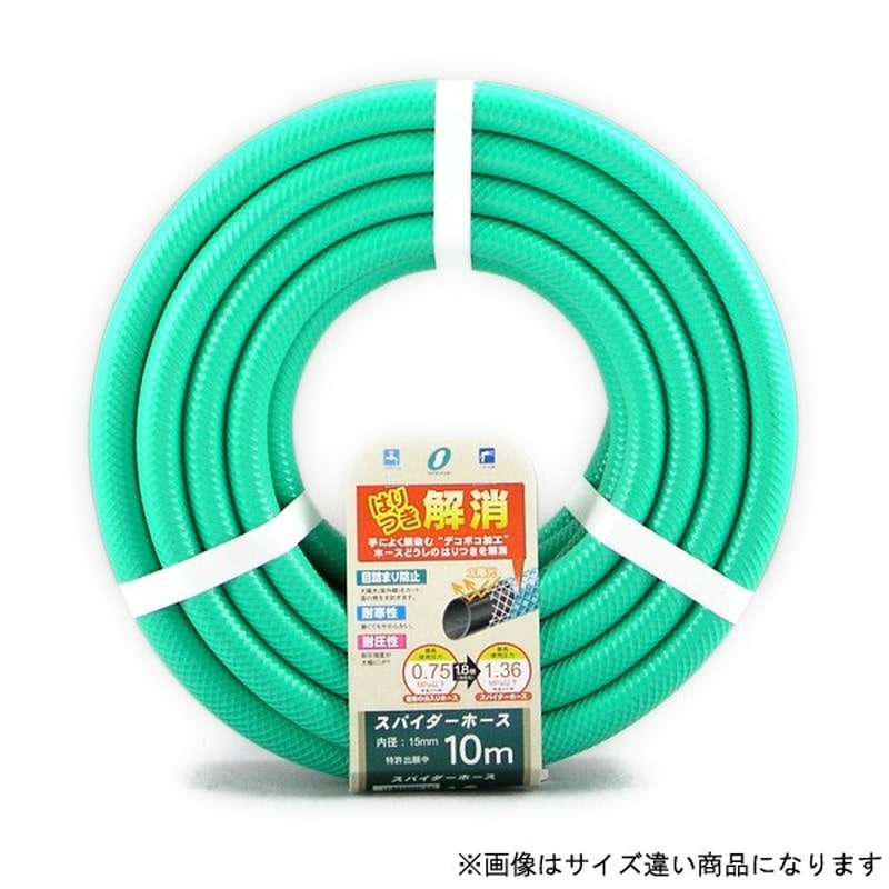 三洋化成 906402 スパイダー 15×20 カット5m SD-1520L5G 1個(ご注文単位1個)【直送品】