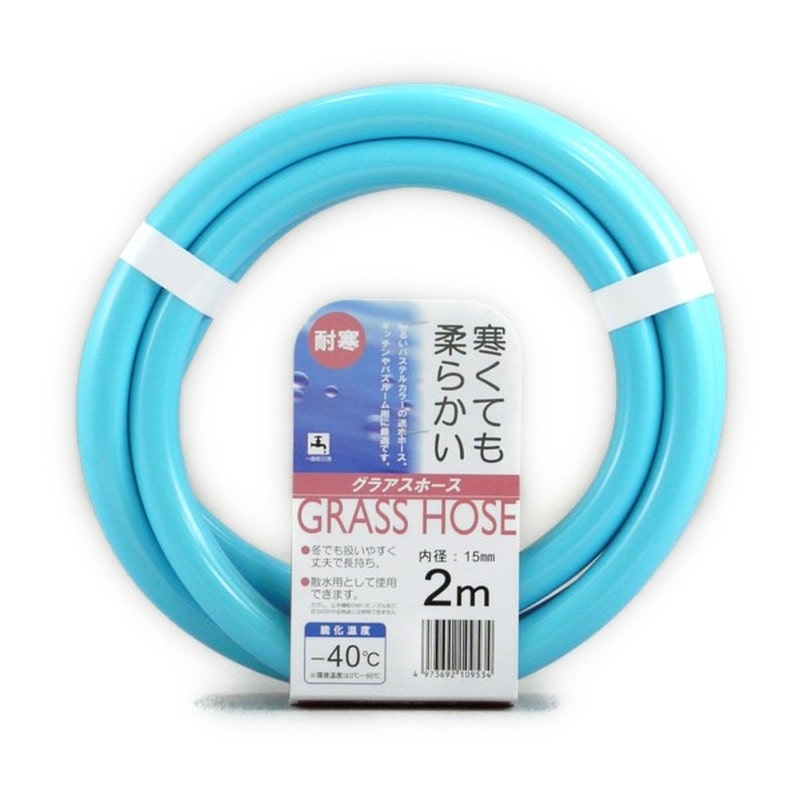 三洋化成 906161 グラアス 15×20 カット2m GR-1520L2B 1個(ご注文単位1個)【直送品】