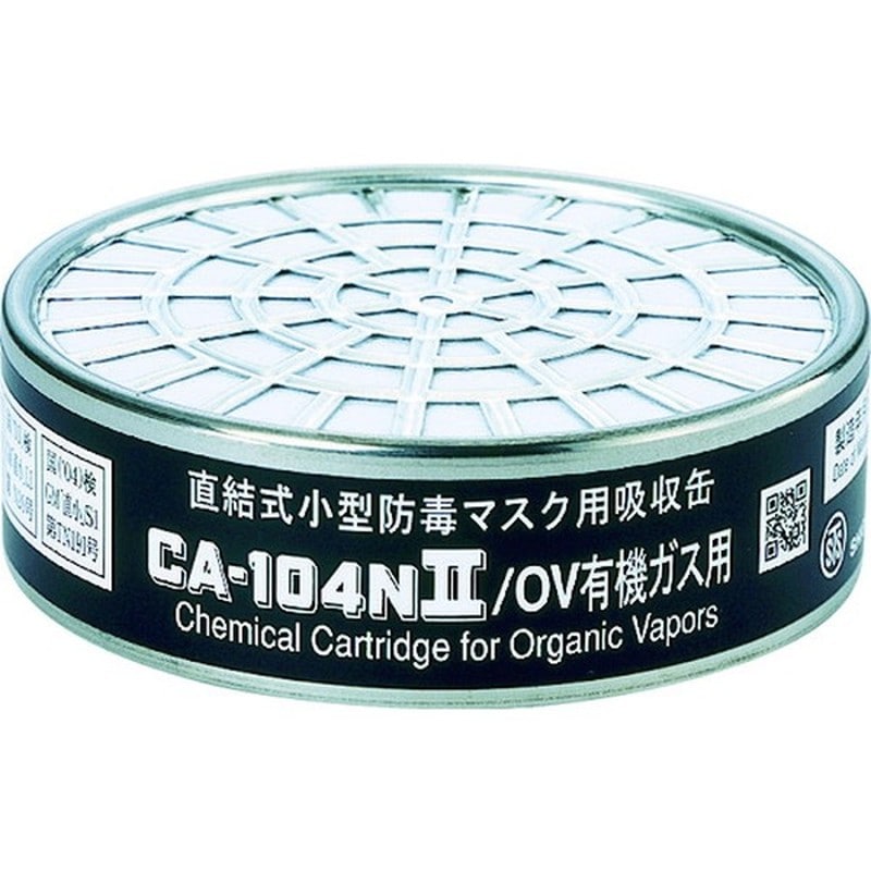 重松製作所 9034295 吸収缶 CA-104N2/OV 1個(ご注文単位1個)【直送品】