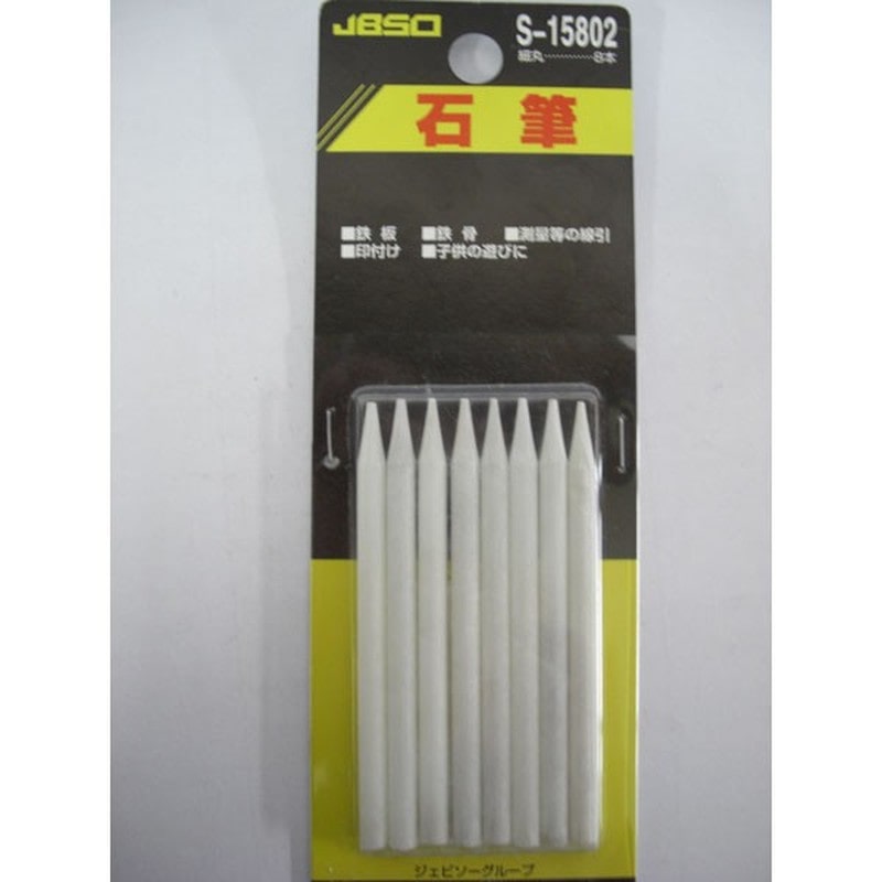 祥碩堂 428119 JBSO 石筆 細丸 S15802 8本入 1個(ご注文単位1個)【直送品】