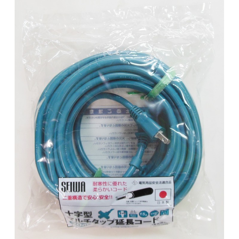 正和電工 4348371 トライアングルタップ 20m ブルー VCTM-20MA 1個(ご注文単位1個)【直送品】