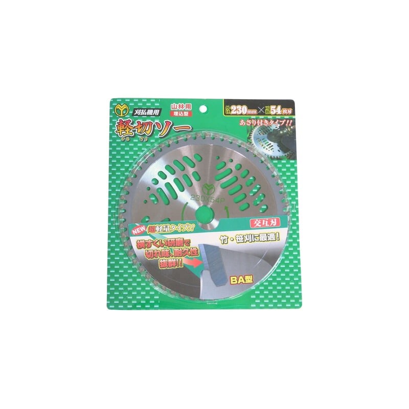 浅香工業 323737 軽切ソー BA型 230×54P #130904 1個（ご注文単位1個）【直送品】