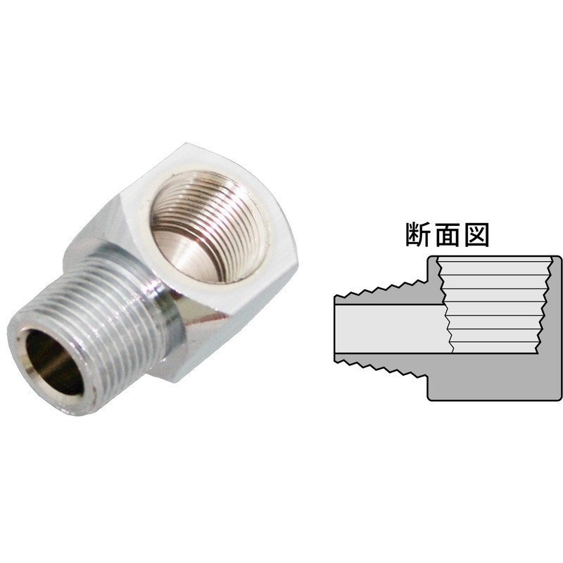 豊光 438909 AM-PRC-043 90°同径エルボ 1個(ご注文単位1個)【直送品】
