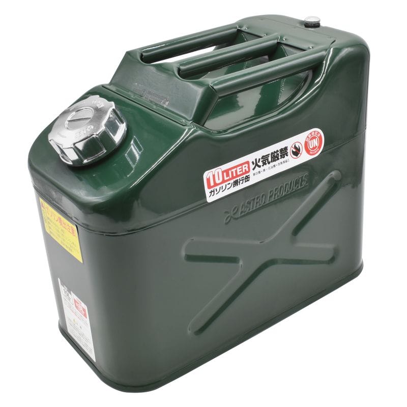 ワールドツール アストロプロダクツ AP ガソリン携行缶 10L 2007000007426(ご注文単位1個)【直送品】
