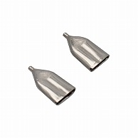ワールドツール AP ハンダ用キャップ(2個入)(ご注文単位1個)【直送品】