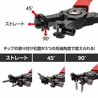 ワールドツール AP マルチアングル スナップリングプライヤー 穴用(ご注文単位1個)【直送品】