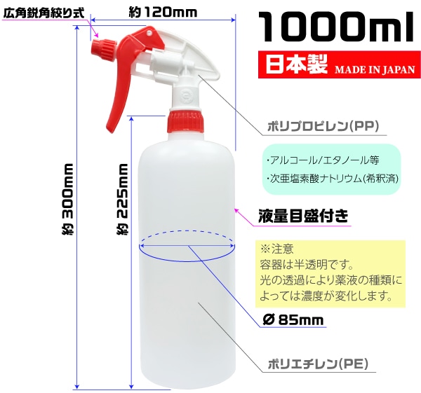 キャニオンスプレー 1000mL （3A-1000） 1個 (ご注文単位1個)【直送品】