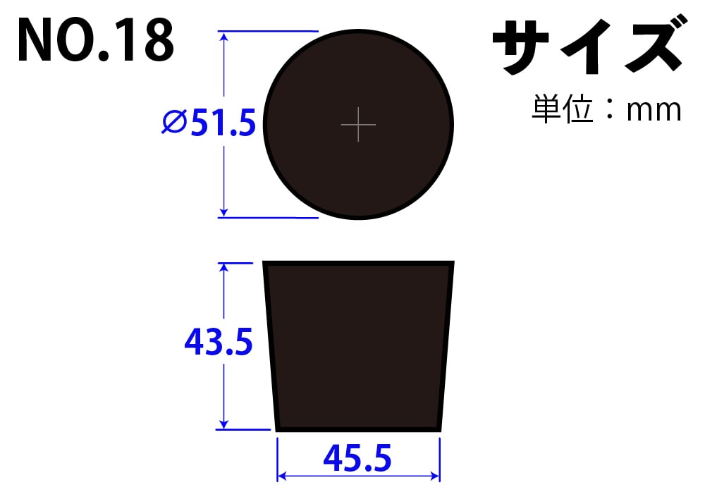 コクゴ 天然ゴム栓 黒 No18 51.5mm×45.5mm×43.5Hmm 1個 (ご注文単位1個)【直送品】
