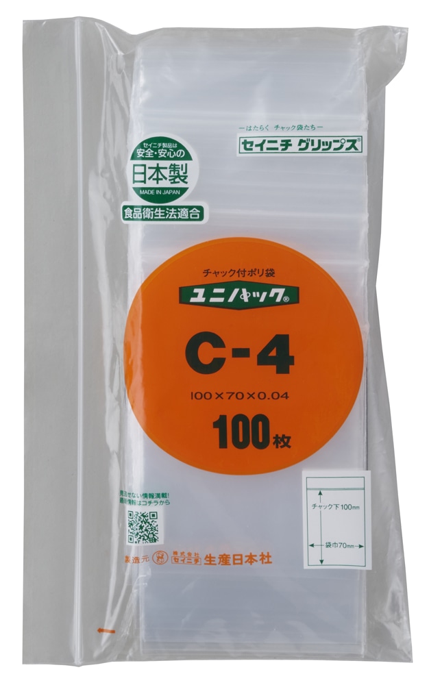 ユニパック(透明)C-4 100×70mm 0.04mm厚（100枚入) 1個 (ご注文単位1個)【直送品】