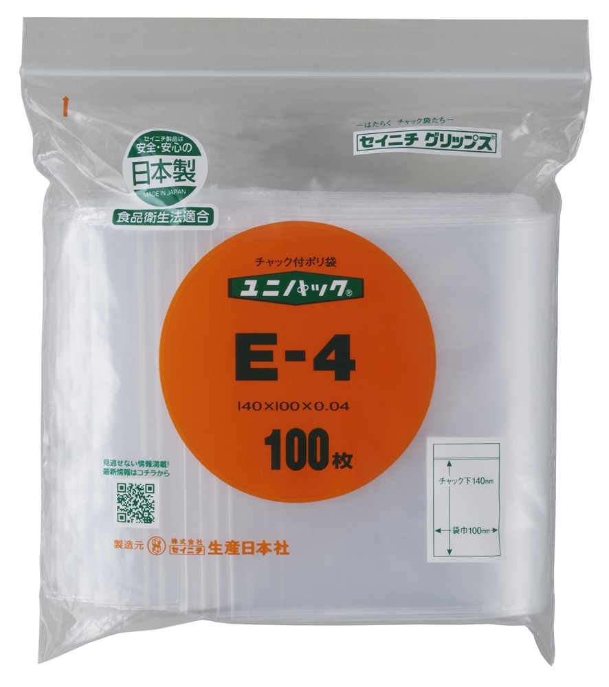 ユニパック(透明) E-4 140×100mm 0.04mm厚（100枚入) 1個 (ご注文単位1個)【直送品】