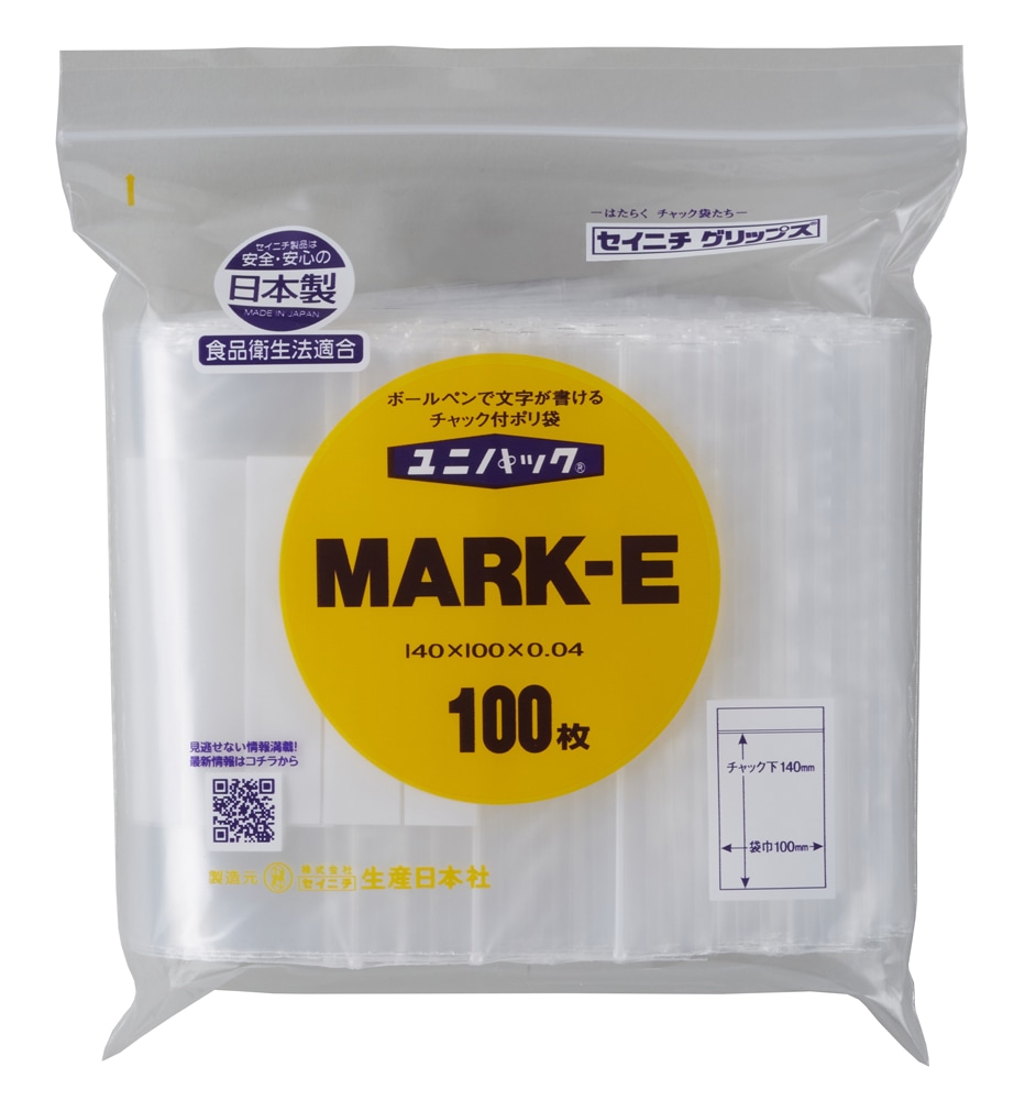 ユニパックマーク(透明) E 140×100mm 0.04mm厚 （100枚入) 1個 (ご注文単位1個)【直送品】