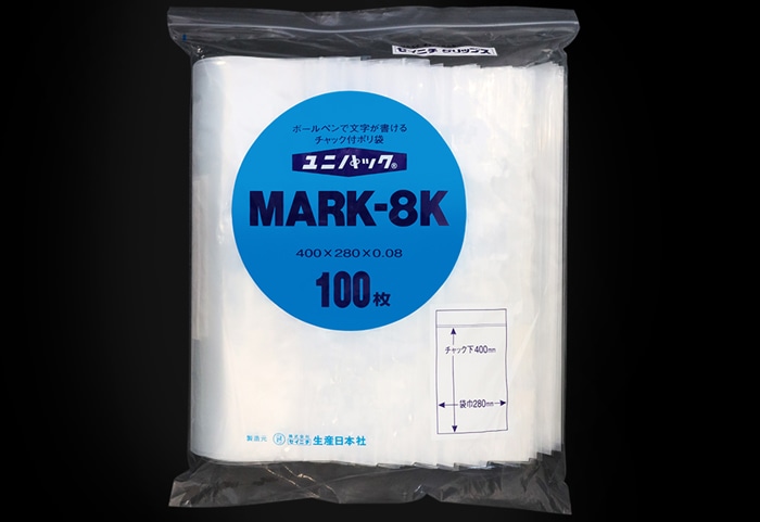ユニパックマーク(透明) 8K 400×280mm×0.08mm厚 （100枚入) 1個 (ご注文単位1個)【直送品】