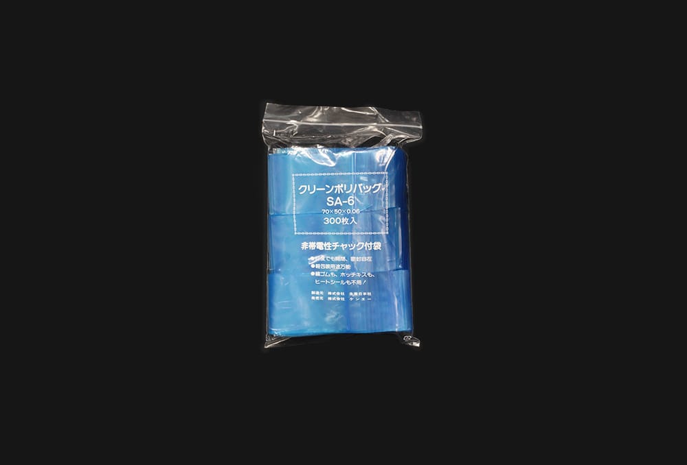 クリーンチャック袋 SA-6 0.06× 50× 70mm (300枚入) 1個 (ご注文単位1個)【直送品】