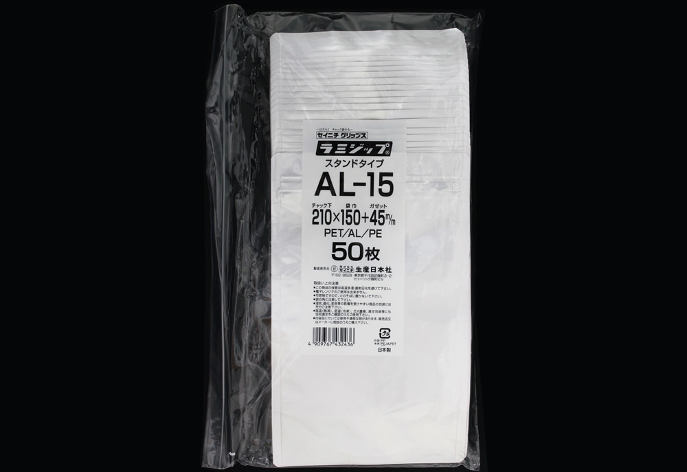 アルミ製ラミジップ AL-15 210×150mm (50枚入) 1個 (ご注文単位1個)【直送品】