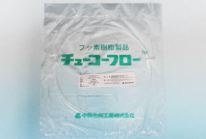 中興化成工業 AWGチューブ(PTFE) No9 (10m巻) 内径3mm×外径3.72mm 1巻 (ご注文単位1巻)【直送品】