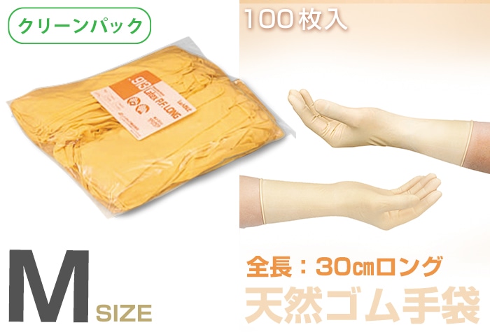 リーブル No913 ラテックスノンパウダー ロング Mｻｲｽﾞ(100枚入) 1個 (ご注文単位1個)【直送品】