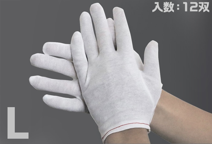ウインセス 綿手袋 匠 Lｻｲｽﾞ 1ﾀﾞｰｽ（12双入） 1個 (ご注文単位1個)【直送品】