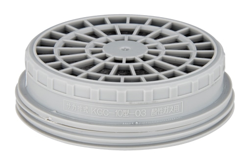 興研 吸収缶 KGC-10B-03型シリーズ 酸性ガス用 1個 (ご注文単位1個)【直送品】