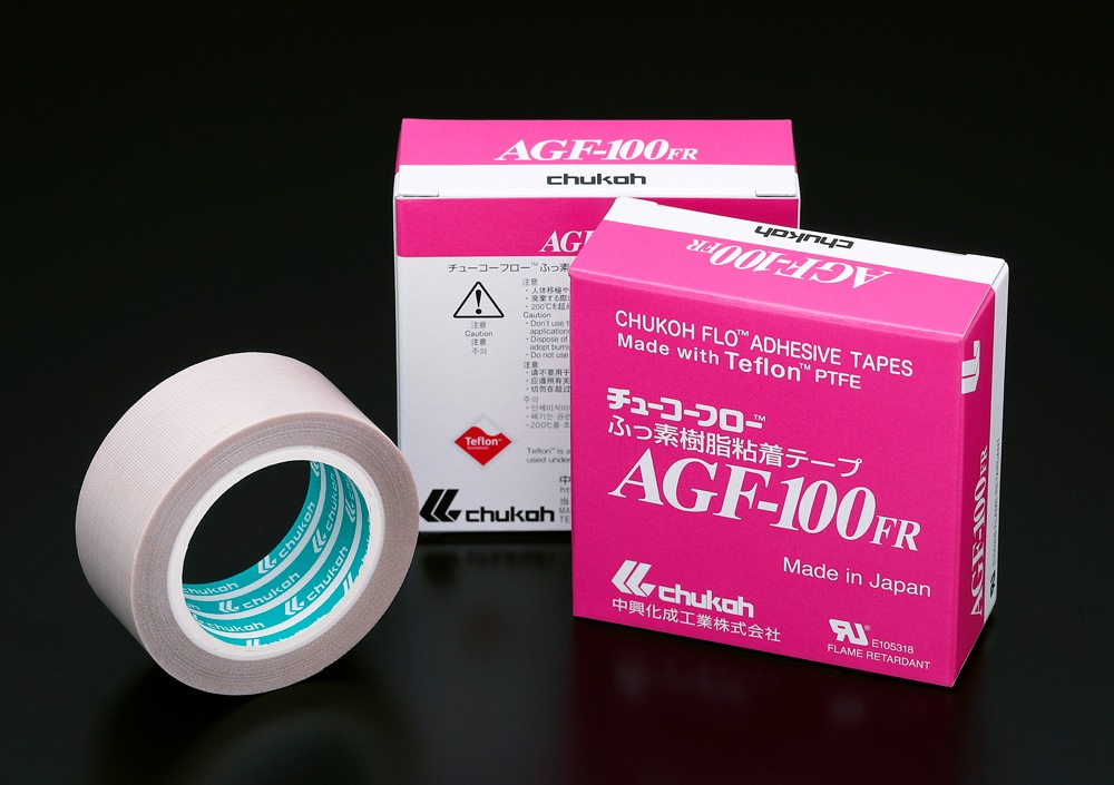 中興化成工業 チューコーフローTM フッ素樹脂粘着テープ AGF-100FR 0.13mm×19mm×10m 1巻 (ご注文単位1巻)【直送品】