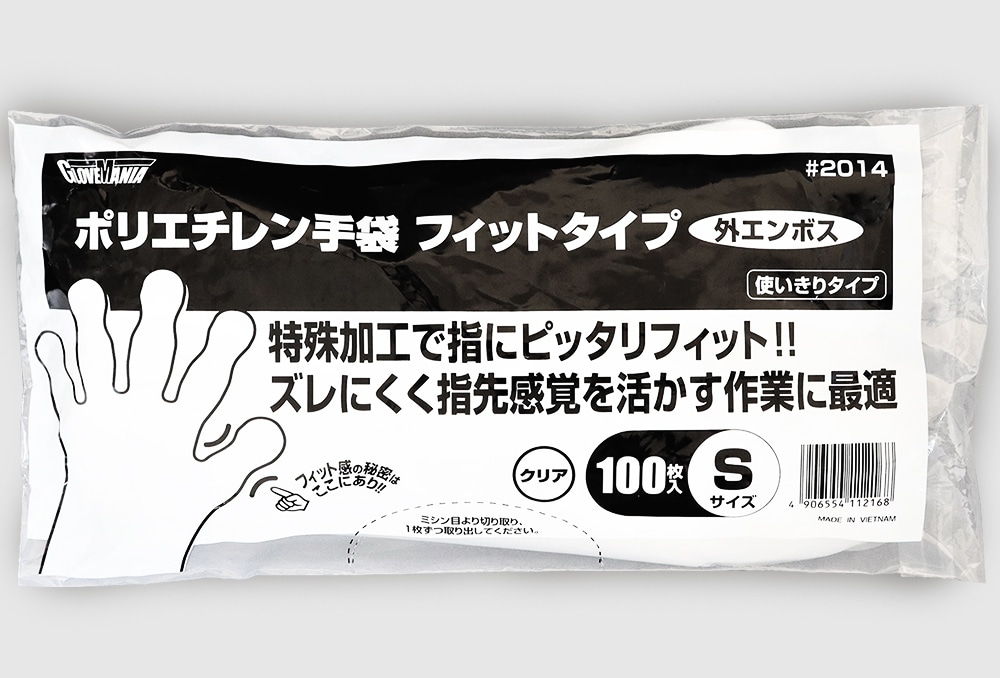 川西工業 ポリエチレン手袋フィット#2014 S(100枚入) 1個 (ご注文単位1個)【直送品】