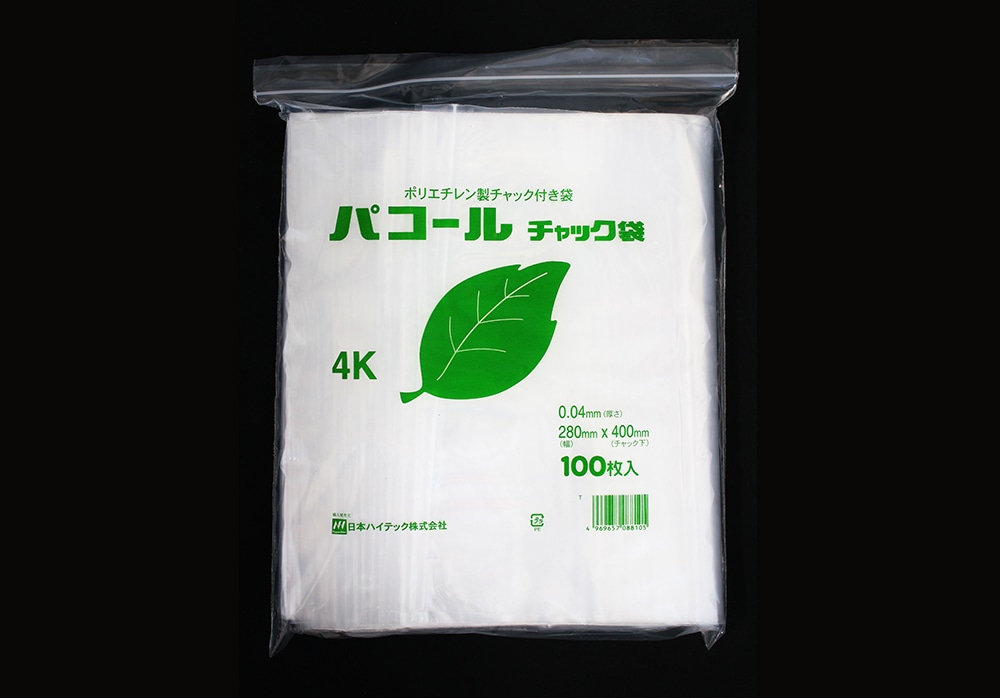 日本ハイテック パコールチャック袋 4K 280×400mm 0.04mm厚 (100枚入) 1個 (ご注文単位1個)【直送品】