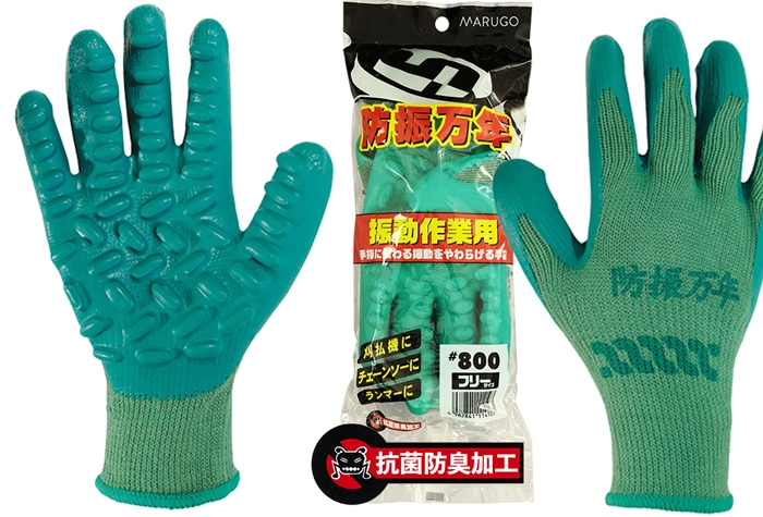丸五 手袋 防振万年#800 ｸﾞﾘｰﾝ ﾌﾘｰｻｲｽﾞ 1個 (ご注文単位1個)【直送品】