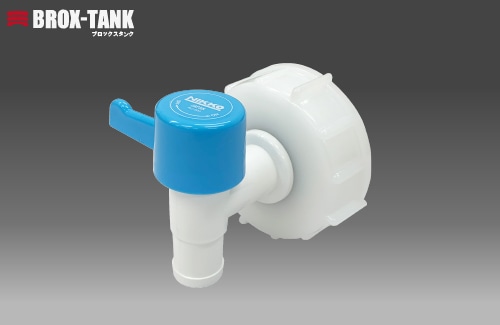 三宝 BROX-TANK(ブロックスタンク)20L用キャップ レバーコック付 1個 (ご注文単位1個)【直送品】