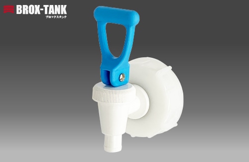三宝 BROX-TANK(ブロックスタンク)20L用キャップ イージーコック付 1個 (ご注文単位1個)【直送品】