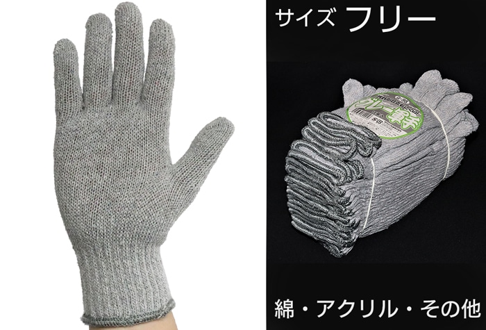 おたふく手袋 トクボーグレー軍手 G-98 7ゲージ(12双入) 1個 (ご注文単位1個)【直送品】