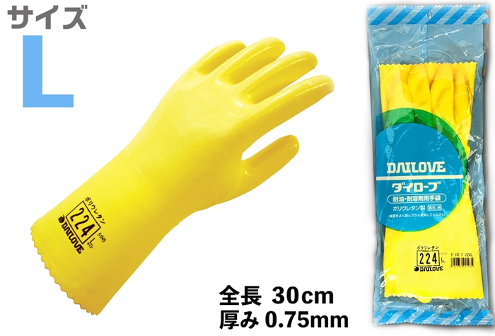 ダイヤゴム ダイローブ手袋　２２４　L（軽溶剤作業用） 1個 (ご注文単位1個)【直送品】