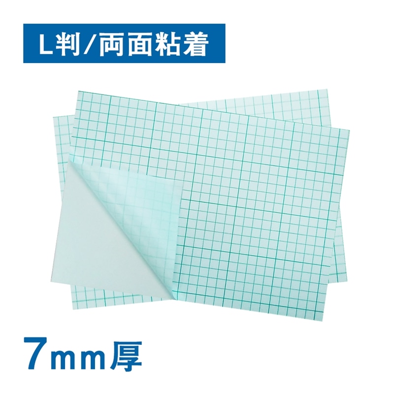 スチレンボード ７ｍｍ厚 両面粘着 エコノミーＬ判　1箱（ご注文単位1箱）【直送品】