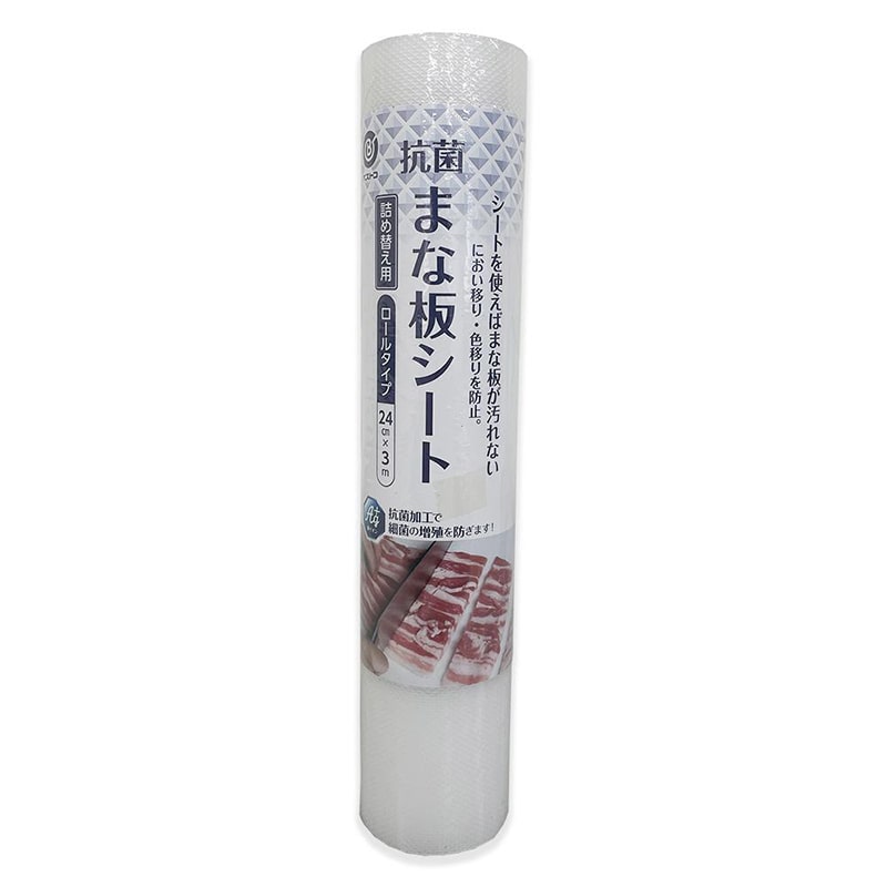 リバティコーポレーション 抗菌まな板シート ロールタイプ 詰め替え用 3m LD-460 1個(ご注文単位1個)【直送品】