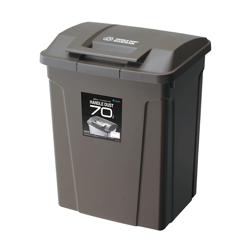 アスベル ハンドル付きペール 70L ブラウン A6727 1個(ご注文単位1個)【直送品】