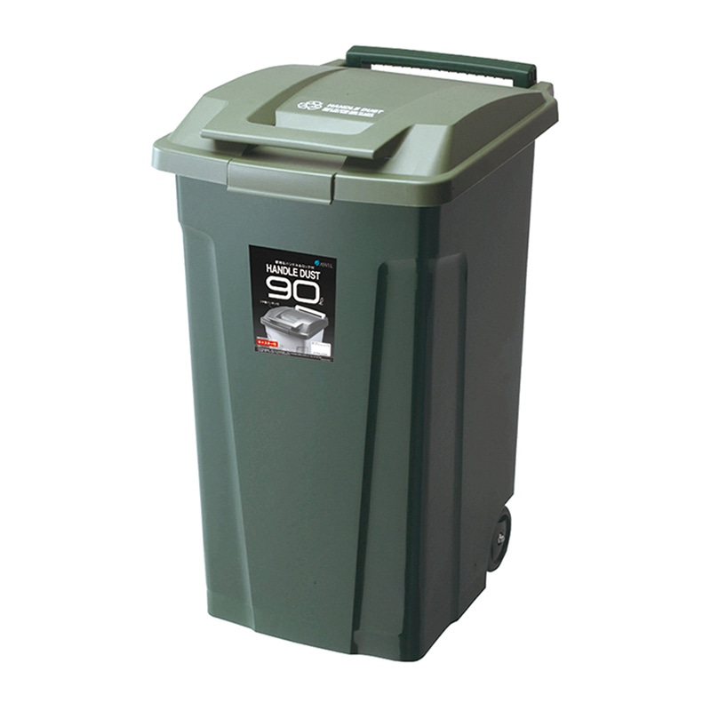 アスベル ハンドル付きペール キャスター付 90L グリーン A6728 1個(ご注文単位1個)【直送品】