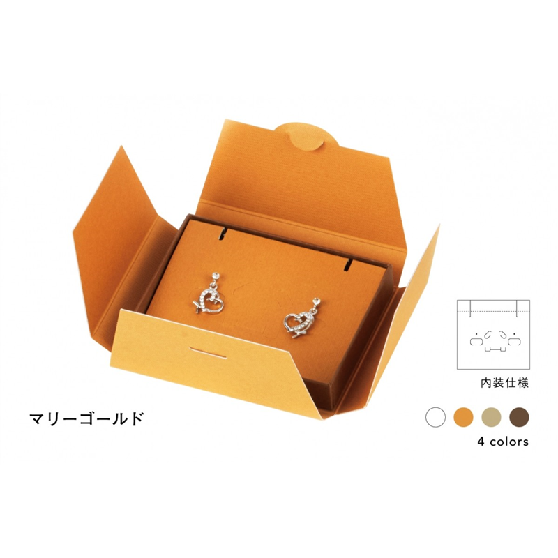 トップウェル TW8012REP メール便対応ボックス マリーゴールド/1個（ご注文単位20個）【直送品】