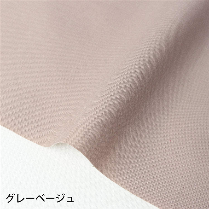 グレーベージュ