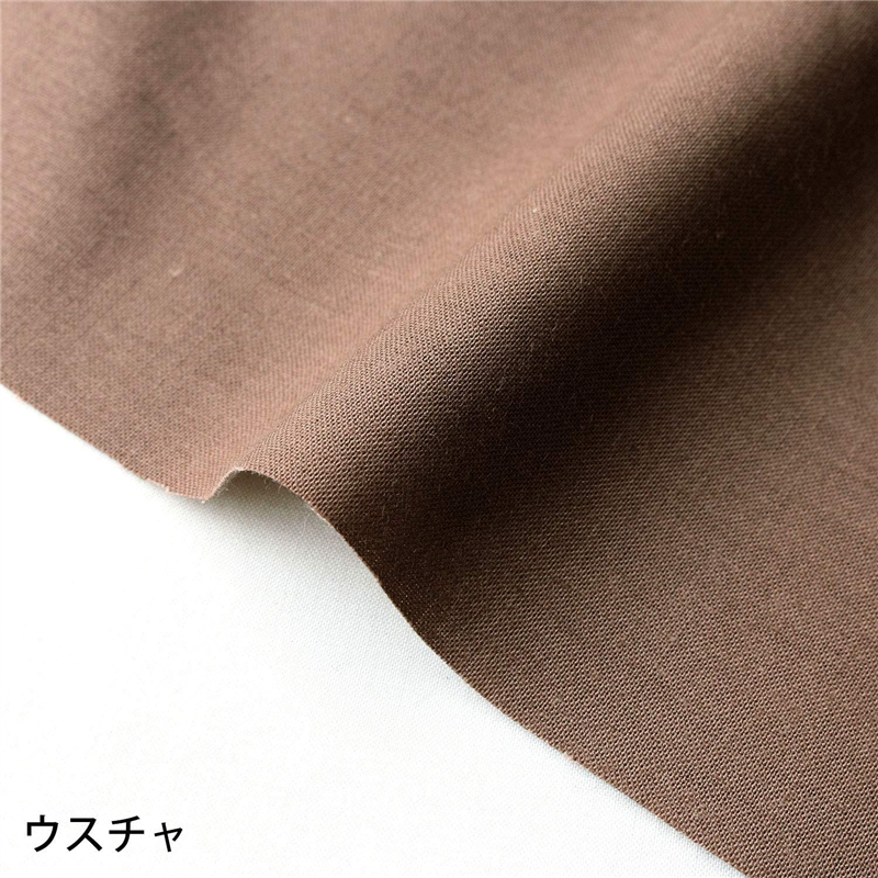 ウスチャ
