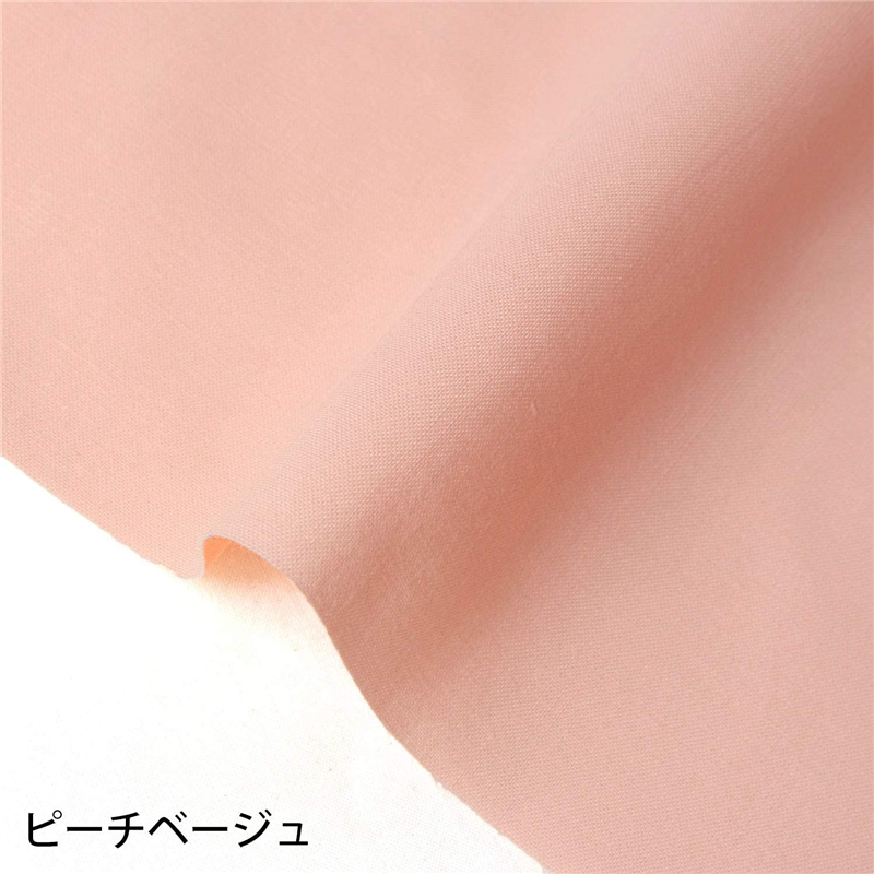 ピーチベージュ