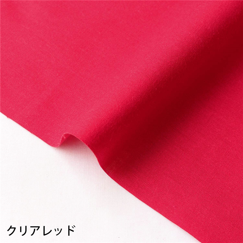 日本紐釦貿易 エイティスクエア 無地 生地 綿100% シャーティング クリアレッド レッド系 巾約108cm×4m切売カット KD4630-114-4M 1枚(ご注文単位1枚)【直送品】