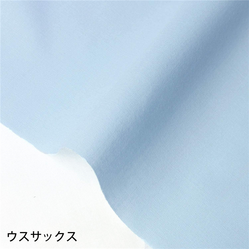ウスサックス