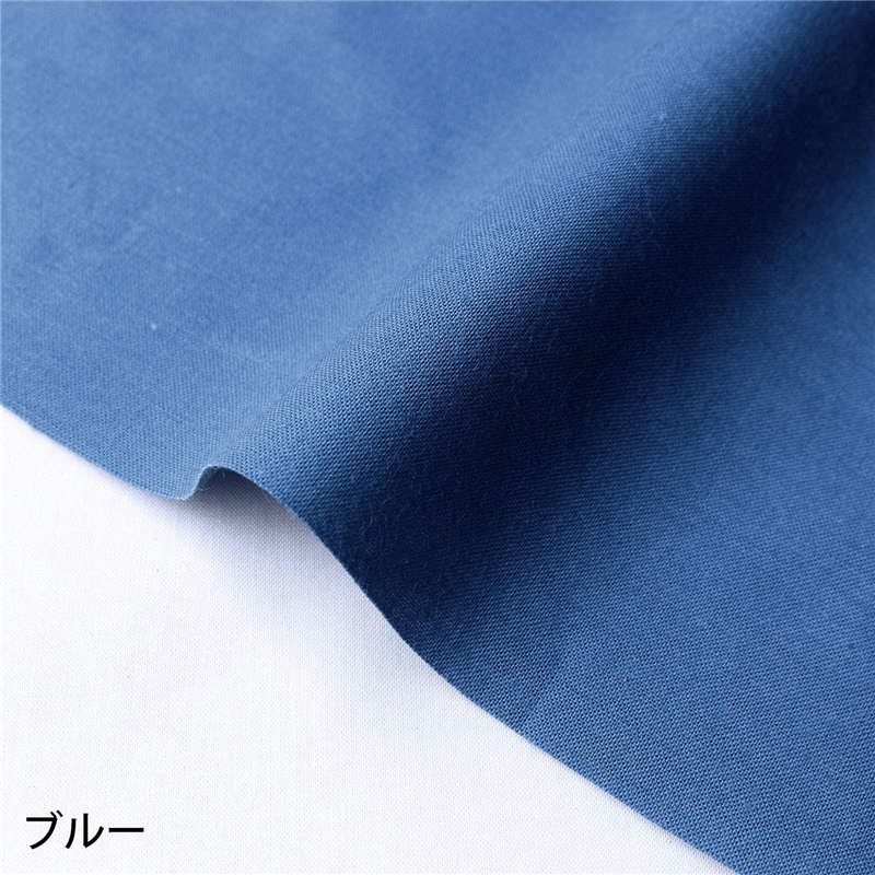 ブルー