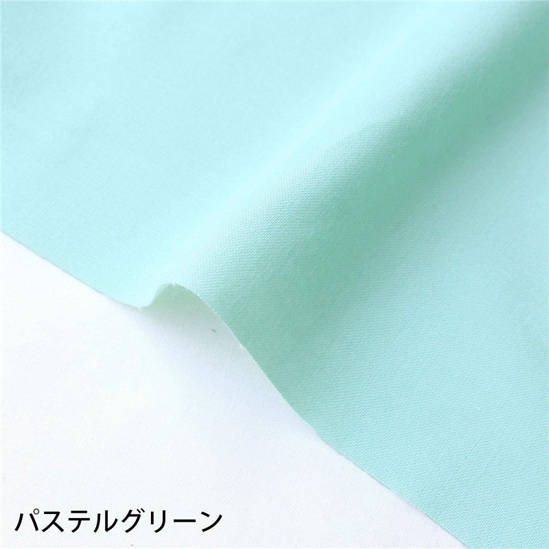 パステルグリーン