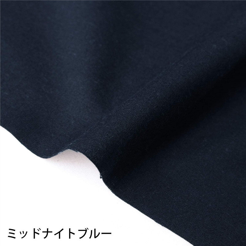 ミッドナイトブルー