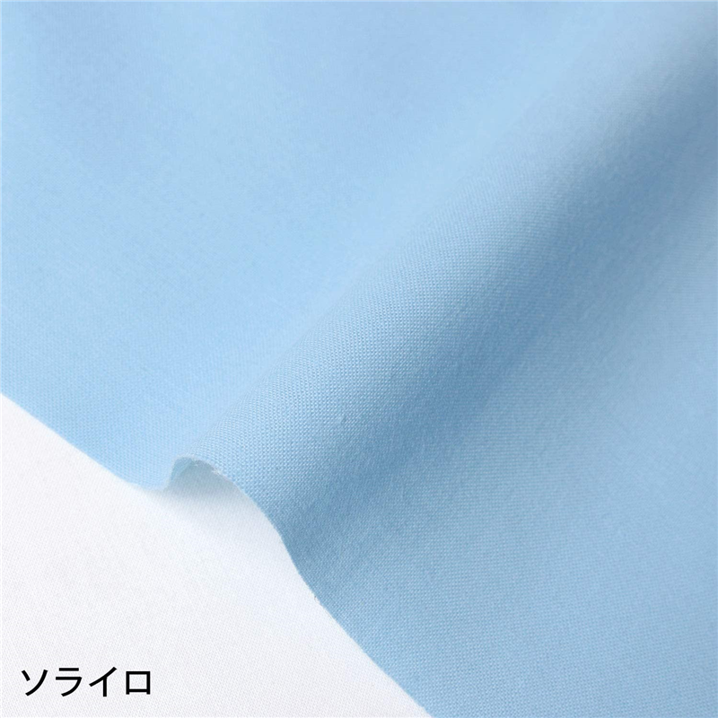 ソライロ